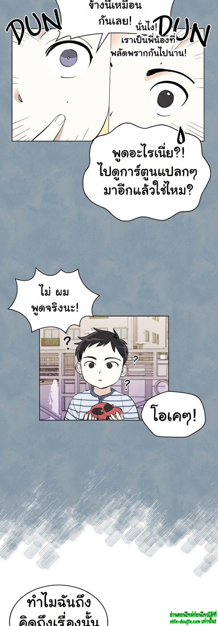I want to go see the stars EP 7